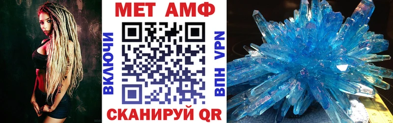 купить   Дубовка  Amphetamine Premium 