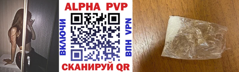 Alpha-PVP Соль  блэк спрут маркетплейс  Дубовка  как найти наркотики 