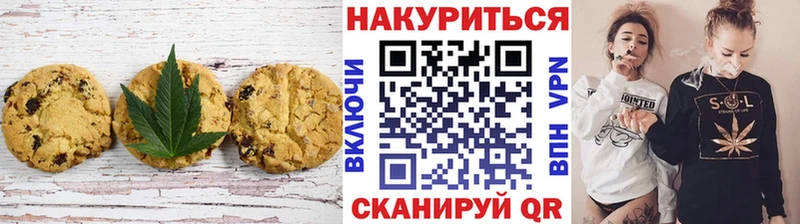 Canna-Cookies марихуана  купить  цена  Дубовка 