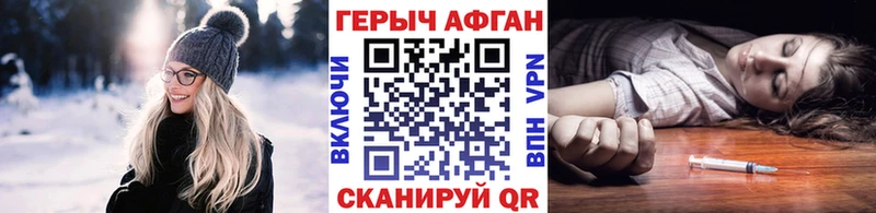Героин Heroin  Дубовка 