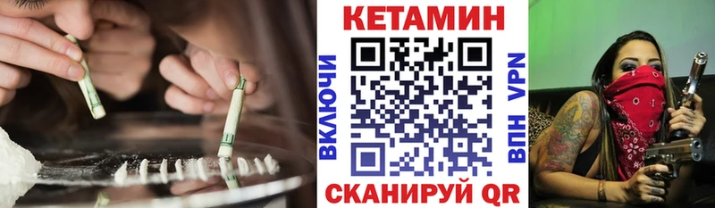 Кетамин VHQ  наркотики  Дубовка 