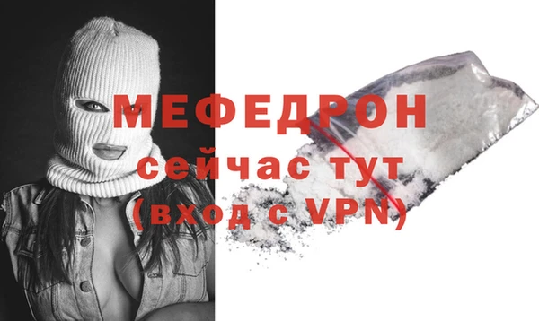 меф Дмитров