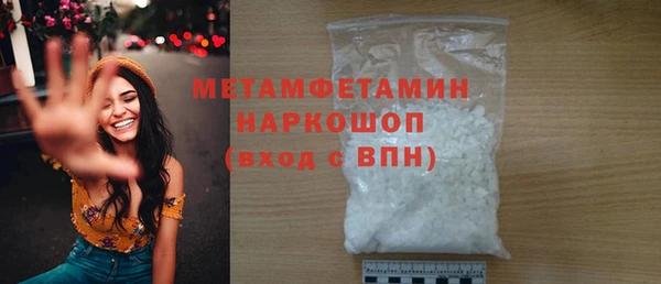 меф Дмитровск