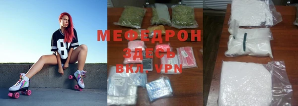 меф Дмитровск