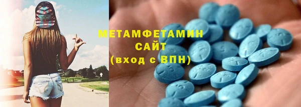 меф Дмитровск