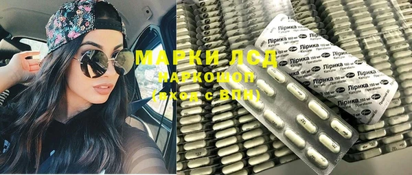 mix Осинники