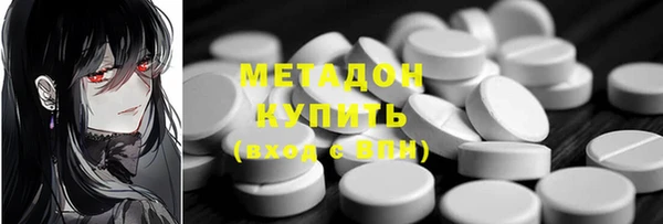 меф Дмитровск