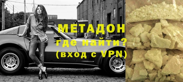 меф Дмитровск