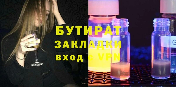 меф Дмитровск