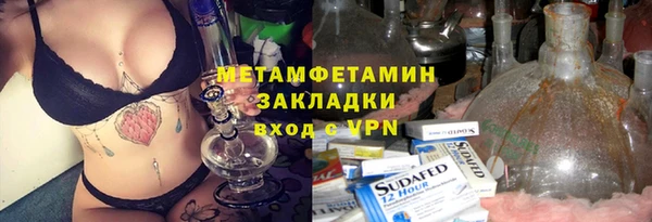 меф Дмитров