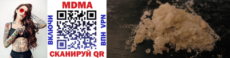 MDMA молли  МЕГА как войти  Дубовка  закладка 