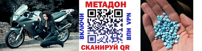 МЕТАДОН кристалл купить наркотик mega ONION Дубовка