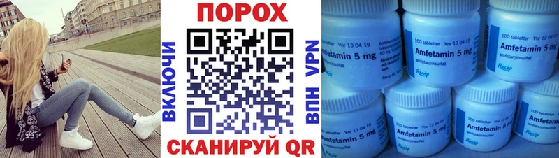 МЕТАМФЕТАМИН Methamphetamine купить наркотики сайты Дубовка