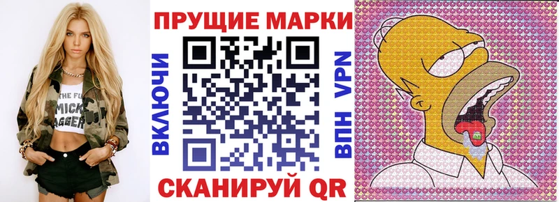 Наркотические марки 1,8мг  гидра ссылки  darknet клад  где продают   Дубовка 