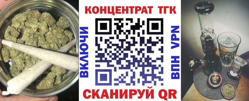 Дистиллят ТГК THC oil  купить наркотик  Дубовка 
